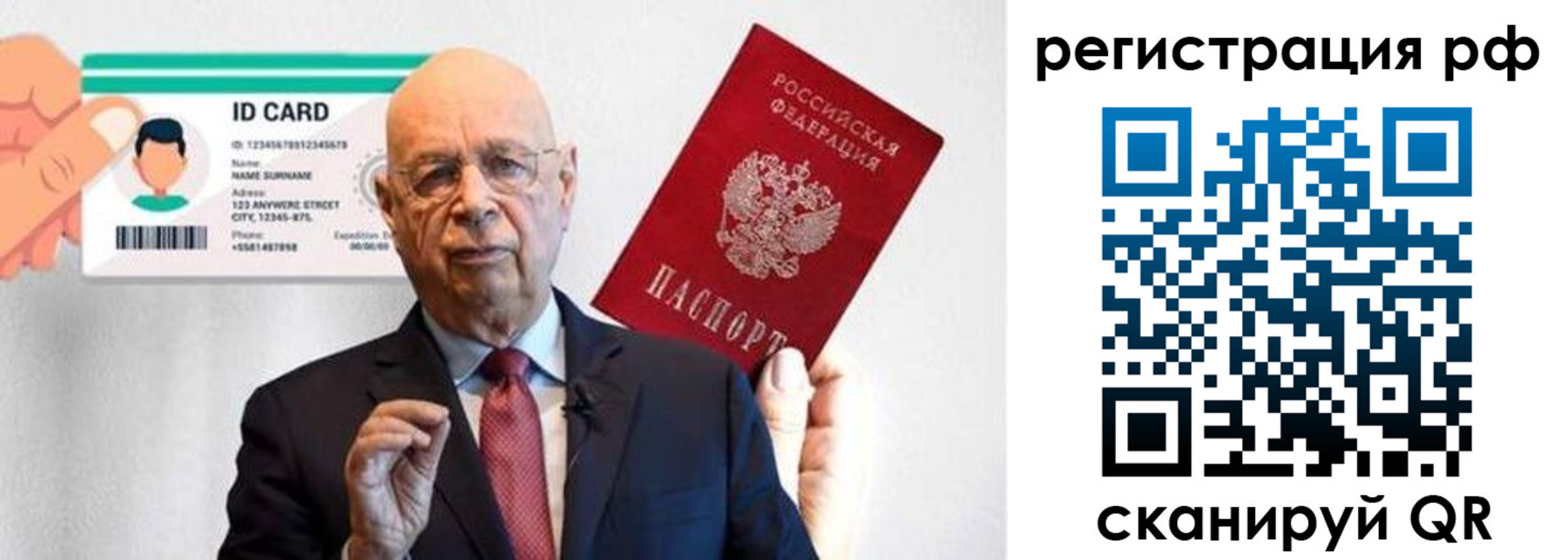 прописка от собственника в Мензелинске