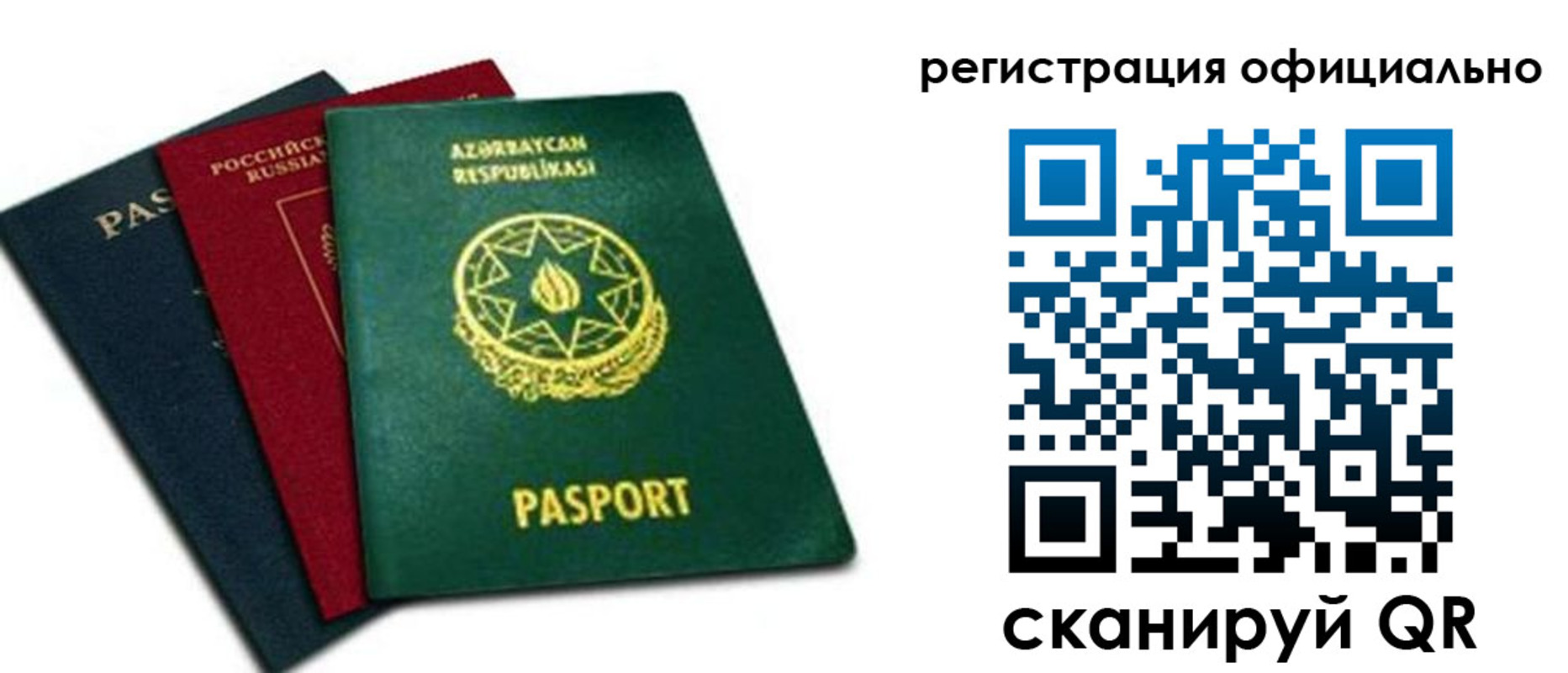 временная регистрация госуслуги в Мензелинске
